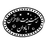 beytolahzanabadan | Неотсортированное