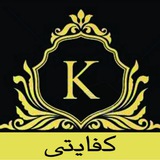 pakhsh_kefayati | Unsorted