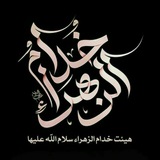 khadem_zahra_khorshid | Unsorted