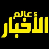 news_al3alm | Unsorted