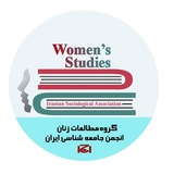 womenstudiesisaorg | Unsorted