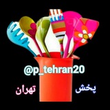 p_tehran20 | Unsorted