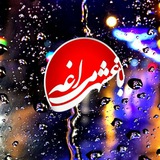 baghshahrmaraghe | Unsorted