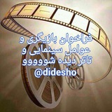 didesho | Unsorted