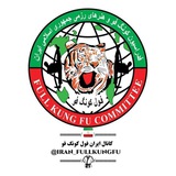 iran_fullkungfu | Unsorted