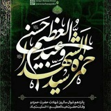 masjednet | Unsorted