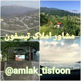 amlak_tisfoon | Unsorted