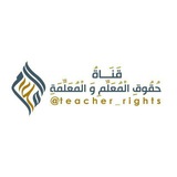 teacher_rights | Unsorted