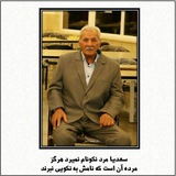 mehdibouyeh | Unsorted