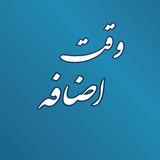 vaghteezaf | Unsorted