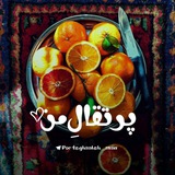 porteghaaleh_man | Неотсортированное