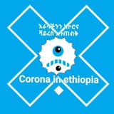 corona_in_ethiopian | Unsorted