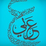 arabicbiglari | Unsorted