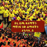 ethiopiacoffeefanspics | Unsorted