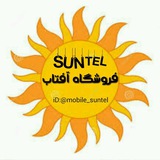 mobile_suntel | Unsorted