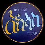 ikhlas_tube_tejweed | Unsorted