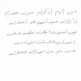 abd_saleh | Unsorted