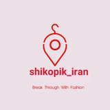 shikopik_iran | Unsorted