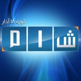 shaamnetwork | Unsorted