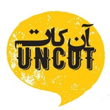 uncut_nkh | Unsorted