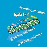 vedeo_aslamy1 | Unsorted