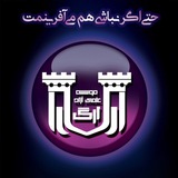 argchannel | Unsorted