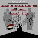 issaallaith2 | Unsorted