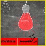 befahmiim | Unsorted