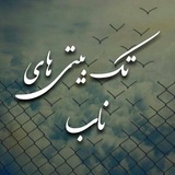 takbeytinab | Unsorted