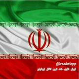 irankolopp | Unsorted