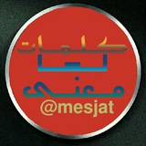 mesjat | Unsorted