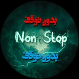 nonstopsam | Unsorted