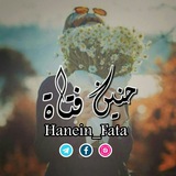 haneinfata | Unsorted