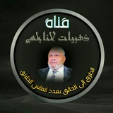 al3lm_alraseen | Unsorted