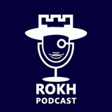 rokhpodcast | Неотсортированное