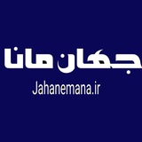 jahanmana | Unsorted