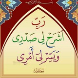 rsaal_thatih | Unsorted