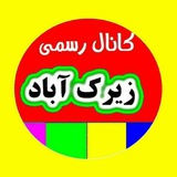 zirak_abad | Unsorted