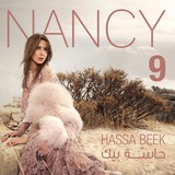 Nancy Ajram / نانسي عجرم