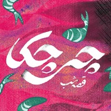 chicheka_movie | Unsorted