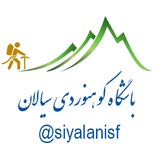 siyalanisf | Unsorted