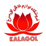 kalagol | Unsorted