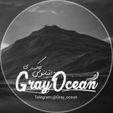 gray_ocean | Unsorted