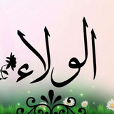 alwlaaa | Unsorted