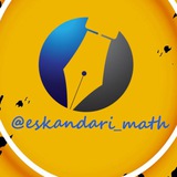 eskandari_math | Unsorted