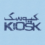 kiosktheband | Unsorted