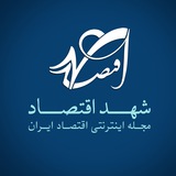 shahdeeghtesad | Неотсортированное