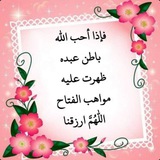 om_elbnat_aqedah | Unsorted