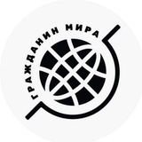 globalpass | Неотсортированное
