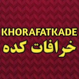 khorafatkade | Unsorted